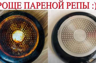Черновик