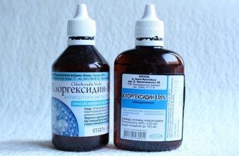 7 полезных способов применения хлоргексидина. Копеечное средство заменило пол-аптечки и в быту помогло!