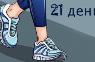 Этот 21-дневный план ходьбы, как по волшебству избавляет от 5-7 кг лишнего веса и не только!