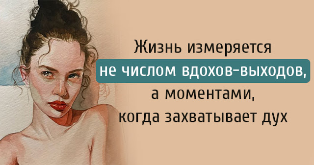 Жизнь как качели то дух захватывает то тошнит картинки