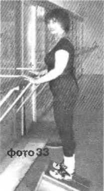 Упражнения