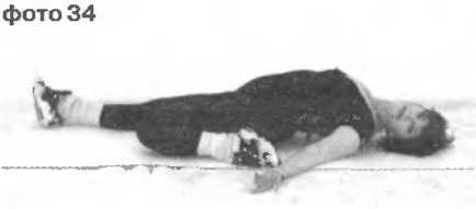 Упражнения