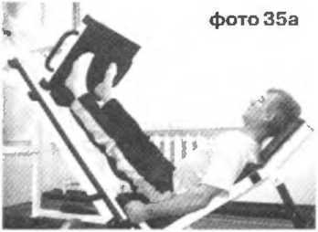 Упражнения