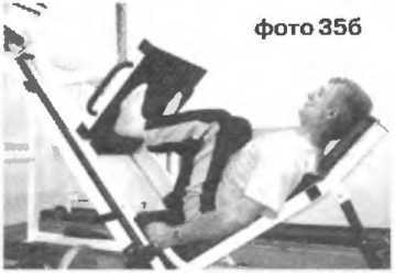 Упражнения