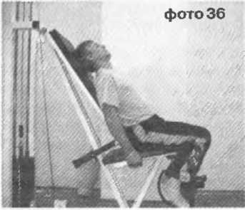 Упражнения