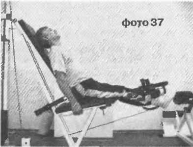 Упражнения