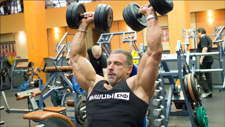 Упражнения