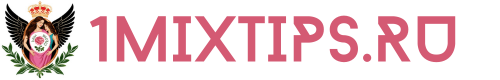 1MIXTIPS.RU
